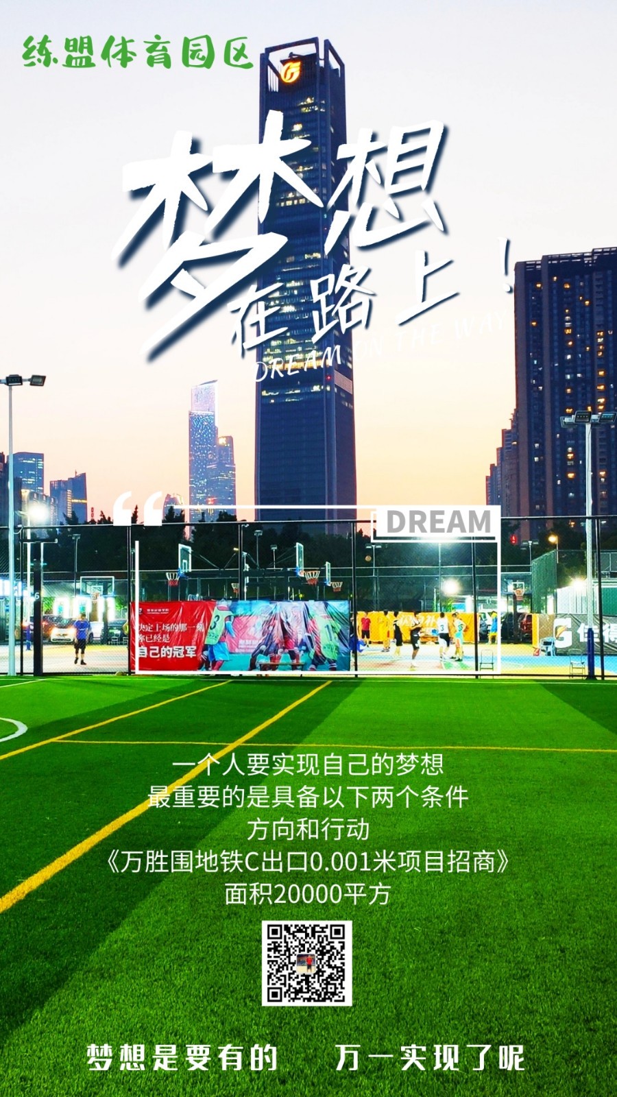 刻苦训练篮球时如何避免受伤的建议_0